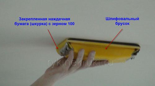 Как отшлифовать бетонный потолок. Уро.  Как шлифовать потолок