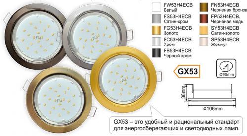 Стильные точечные светильники в натяжном потолке. Выбор светильников для натяжных потолков 02