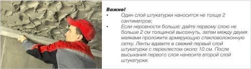 Неровный потолок на кухне. Грунтуем, штукатурим, шпатлюем, выравниваем, заделываем трещины и русты