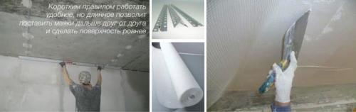 Неровный потолок на кухне. Грунтуем, штукатурим, шпатлюем, выравниваем, заделываем трещины и русты