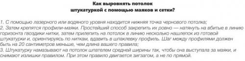 Неровный потолок на кухне. Грунтуем, штукатурим, шпатлюем, выравниваем, заделываем трещины и русты