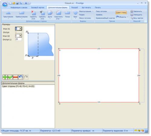 Российские производители натяжных потолков 14