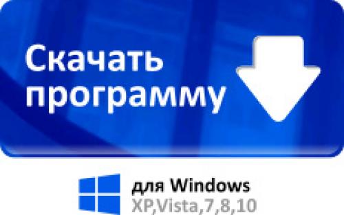 Российские производители натяжных потолков 16