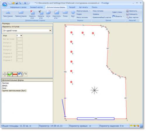 Российские производители натяжных потолков 13