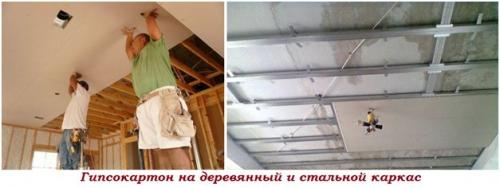 Потолок в деревянном доме. Особенности 12