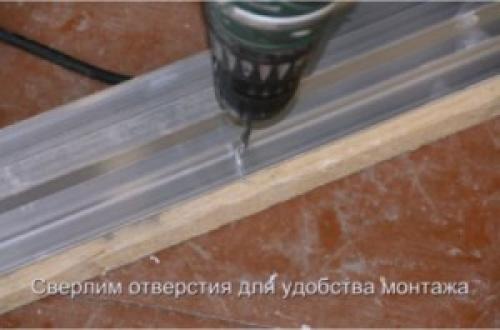 Монтаж парящих натяжных потолков. Технология монтажа парящих натяжных потолков