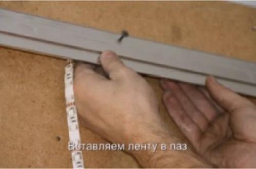 Монтаж парящих натяжных потолков. Технология монтажа парящих натяжных потолков