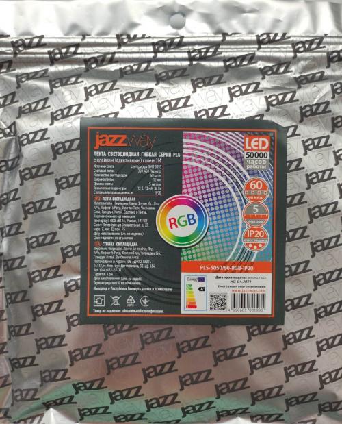 Как подключить светодиодную ленту с 4 проводами. Монтаж и установка светодиодной ленты: подсоединение, закрепление, установка