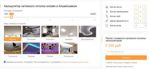 Натяжной потолок в ванной минусы. Натяжной потолок в ванной – плюсы и минусы