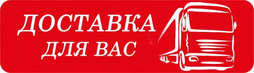 Комплектующие для натяжных потолков в розницу. Интернет-магазин натяжных потолков и комплектующих в Москве