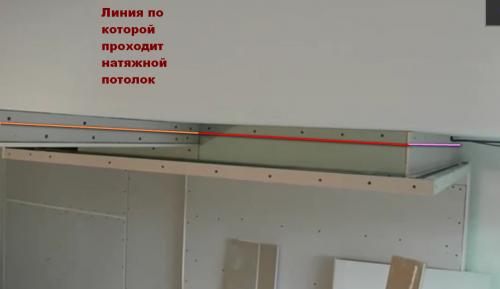 Профиль для парящего потолка с подсветкой. Парящий потолок