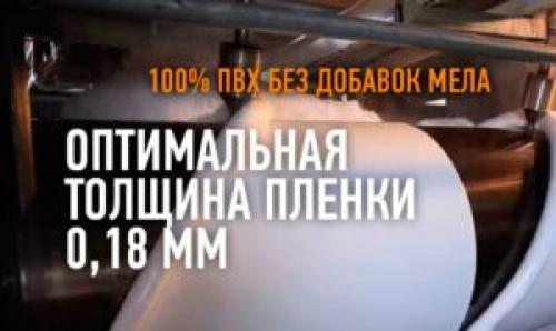 MSD revolution. Натяжные потолки MSD CLASSIC, PREMIUM, EVOLUTION – в чем разница?