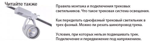 Расположение светильников на натяжном потолке на кухне. Основное освещение на кухне — люстра или точечные