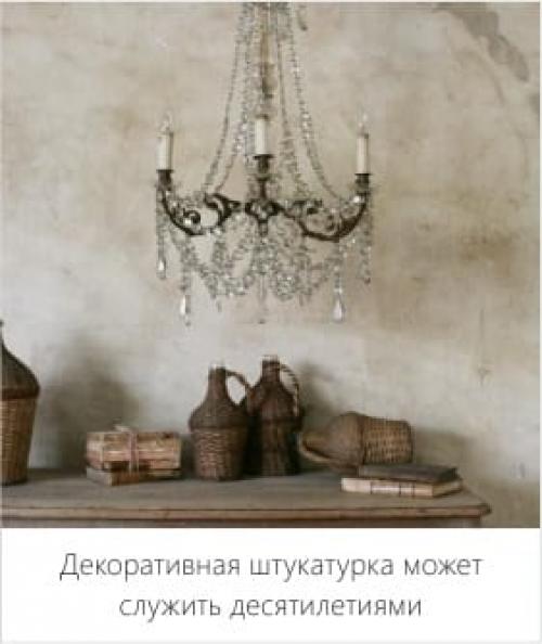 Отделка стен на кухне декоративной штукатуркой. Декоративная штукатурка на кухне – информация для покупателя и мастер-класс по отделке