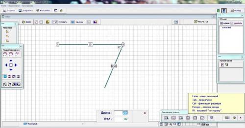Расчет натяжных потолков программатор. Работа в программе расчета натяжных потолков