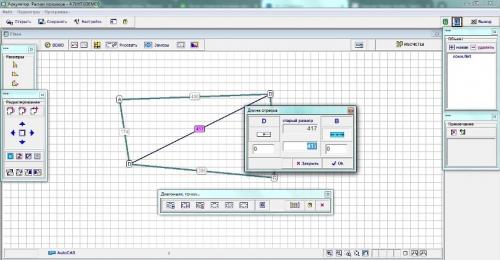 Расчет натяжных потолков программатор. Работа в программе расчета натяжных потолков