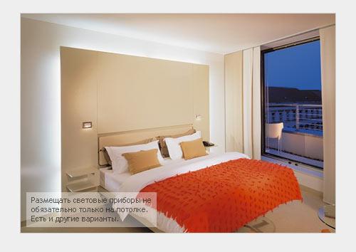 Альтернатива точечным светильникам. Скрытые светильники вместо потолочных – секрет современного светового дизайна