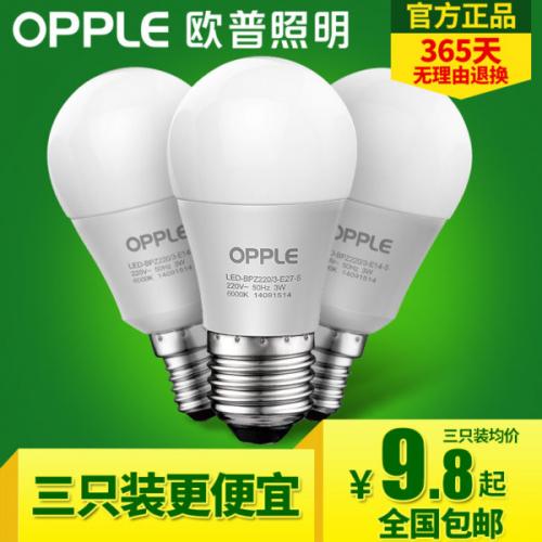 Светодиодные люстры для натяжного потолка. Все ответы на вопрос, почему светодиодные потолочные светильники для натяжных потолков — лучшее решение