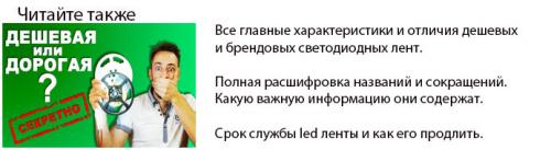 Сколько нужно точечных светильников на кухне 6 метров. Акцентное освещение кухни