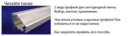 Сколько нужно точечных светильников на кухне 6 метров. Акцентное освещение кухни